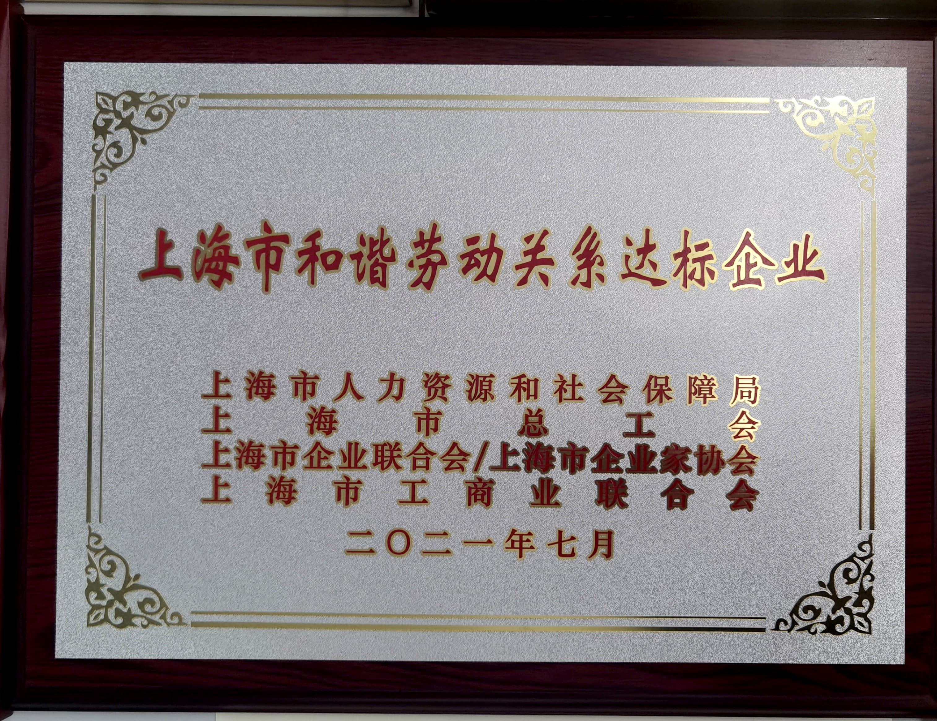 Z6·尊龙凯时「中国区」官方网站