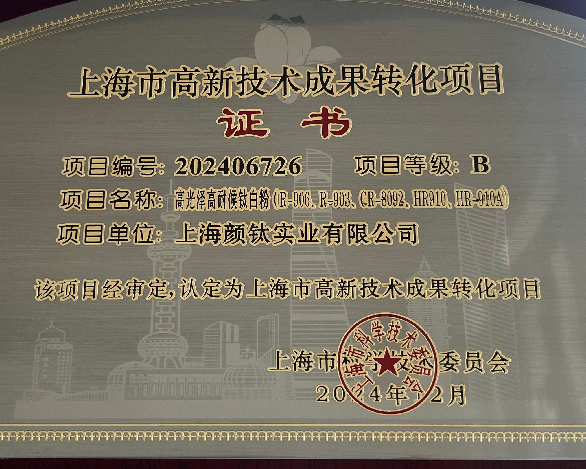 Z6·尊龙凯时「中国区」官方网站