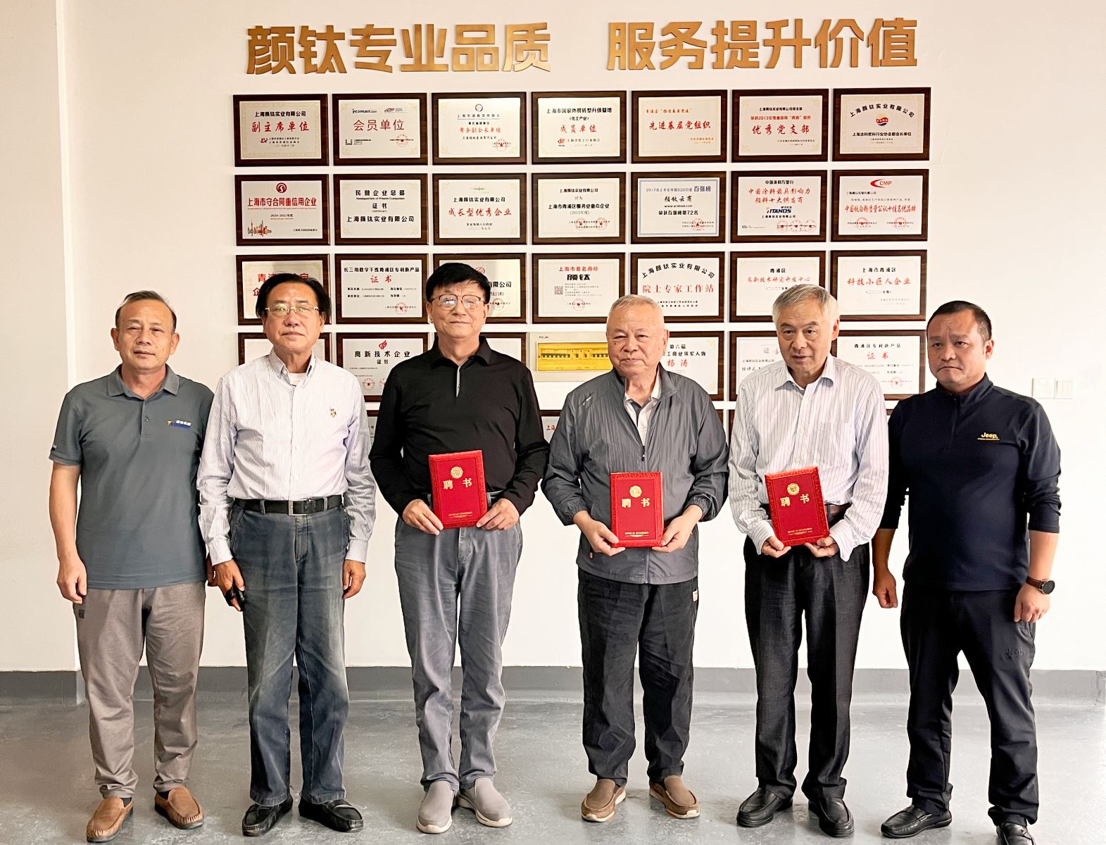 Z6·尊龙凯时「中国区」官方网站